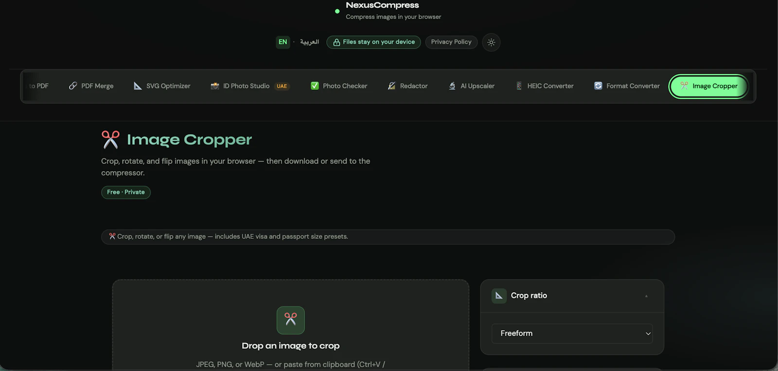 NexusCompress screenshot 7