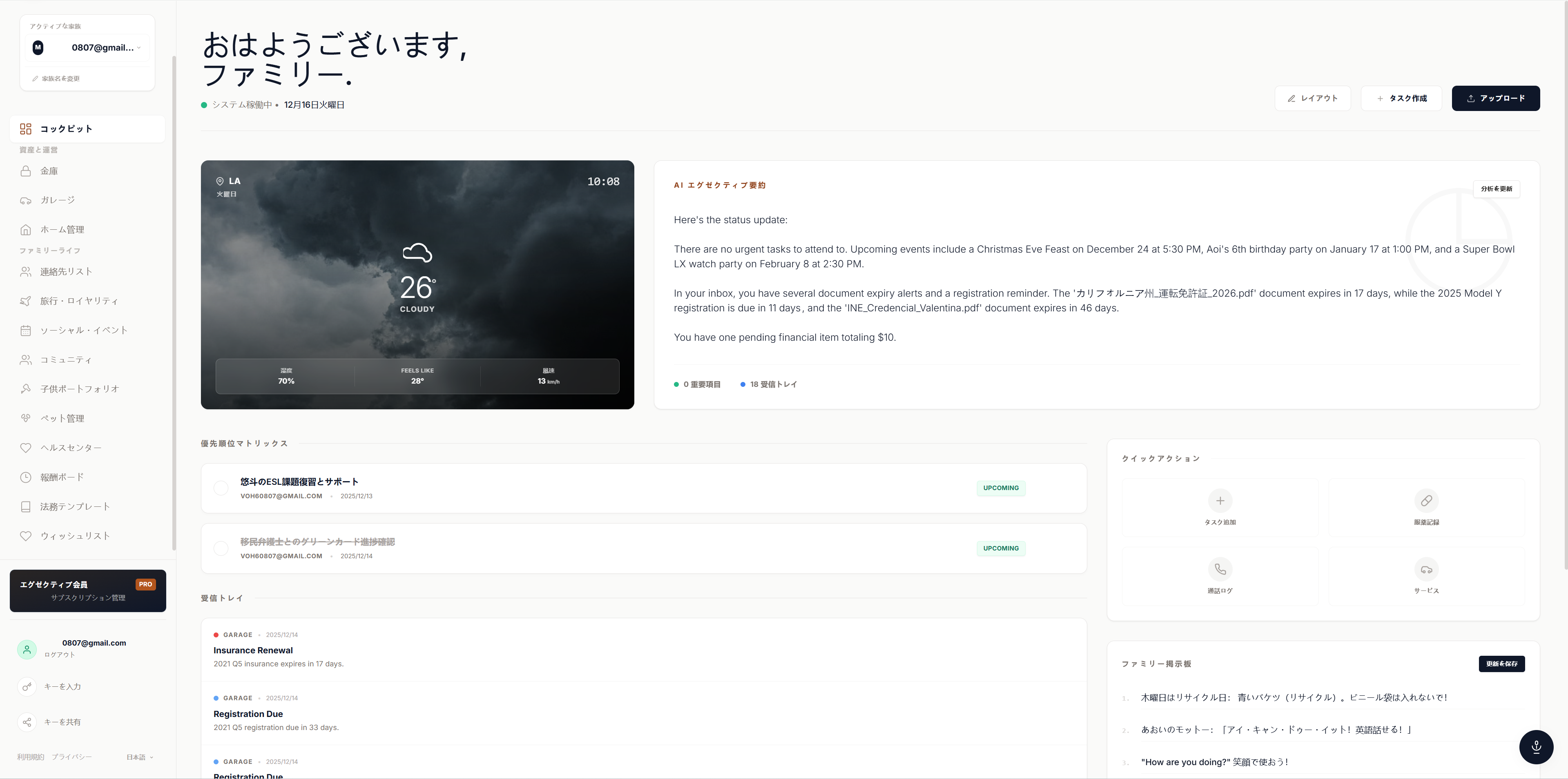 Hearth Termed - Screenshot 5 showing product features and functionality