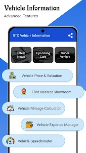 RTO Vehicle Information App gallery image