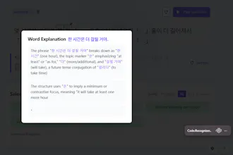 Flowhale - the great translator gallery image