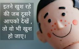 Daily Suvichar- Best Hindi Quotes App media 1