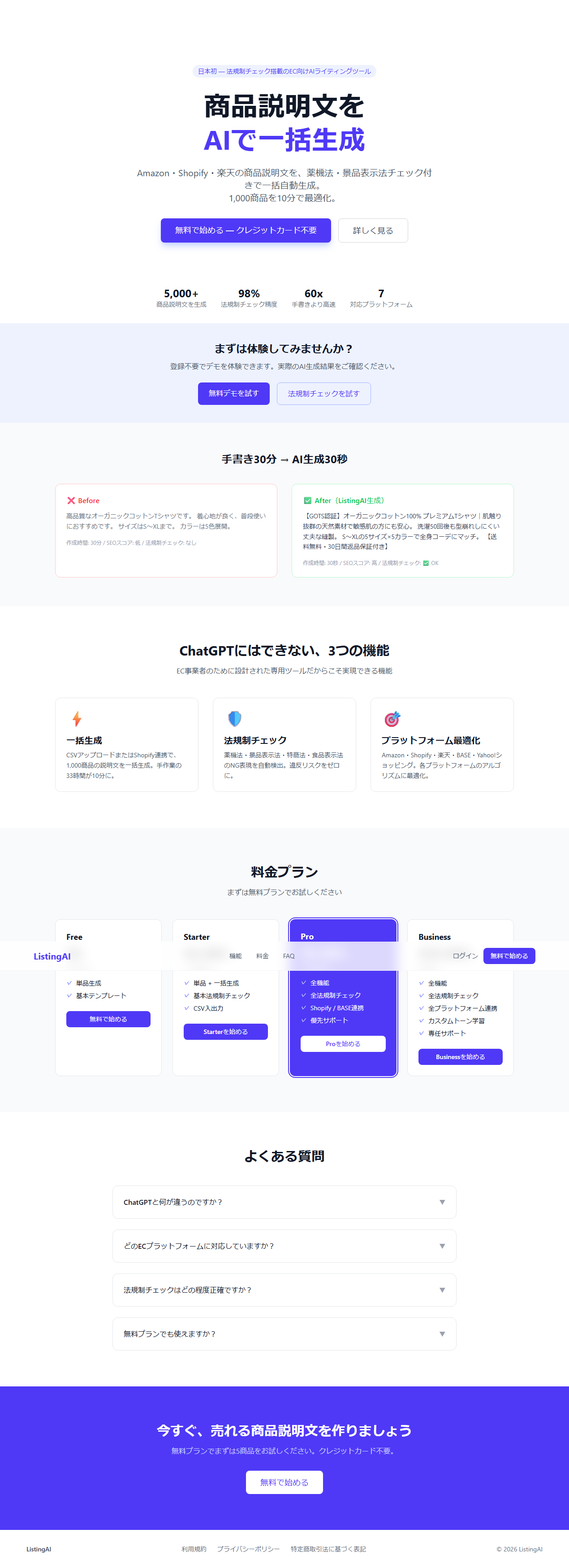 ListingAI gallery image