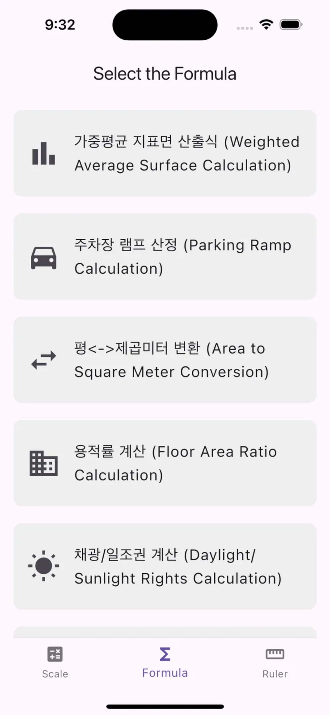 Archiscale gallery image