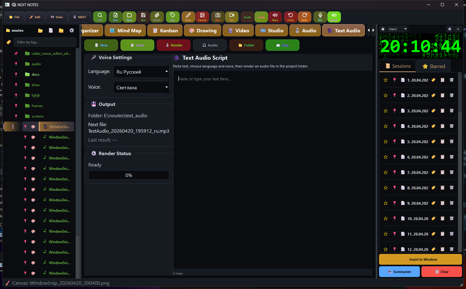 NEXT_STORM gallery image