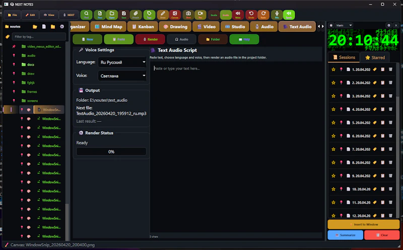 NEXT_STORM screenshot 13