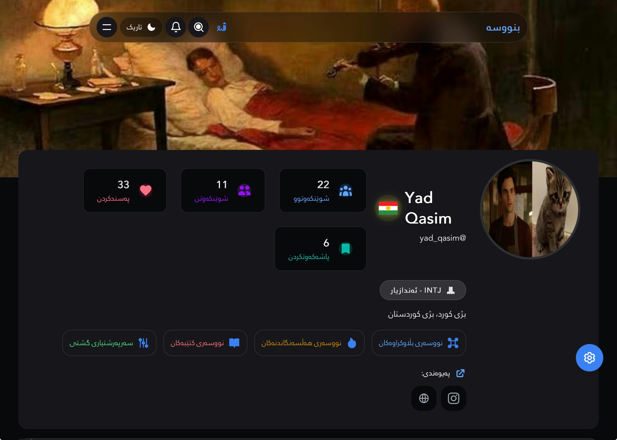 Bnusa.krd gallery image