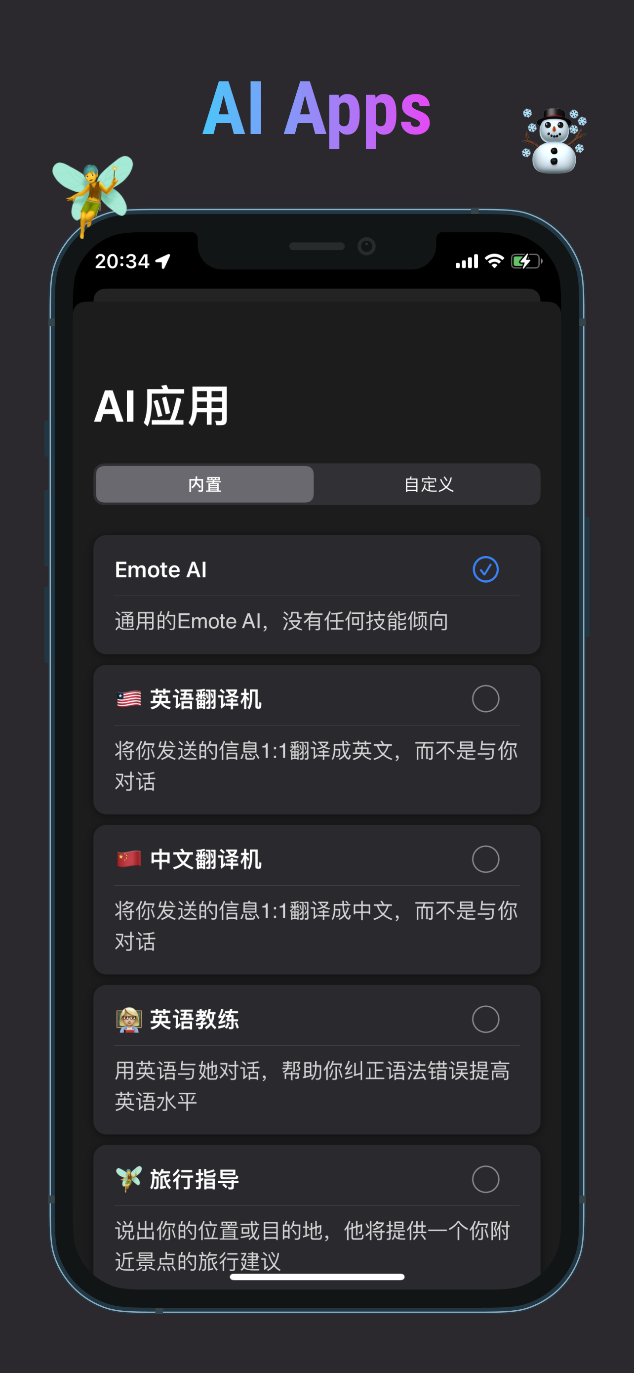 Emote ai noot - Een AI-aangedreven nota-maken-app media 6