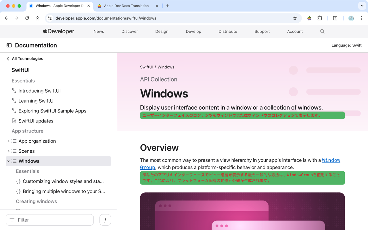 Apple Dev Docs Tercüme ve Geliştirici media 5