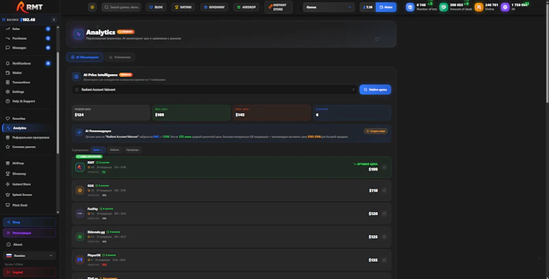 RMT — P2P Gaming Marketplace screenshot 9