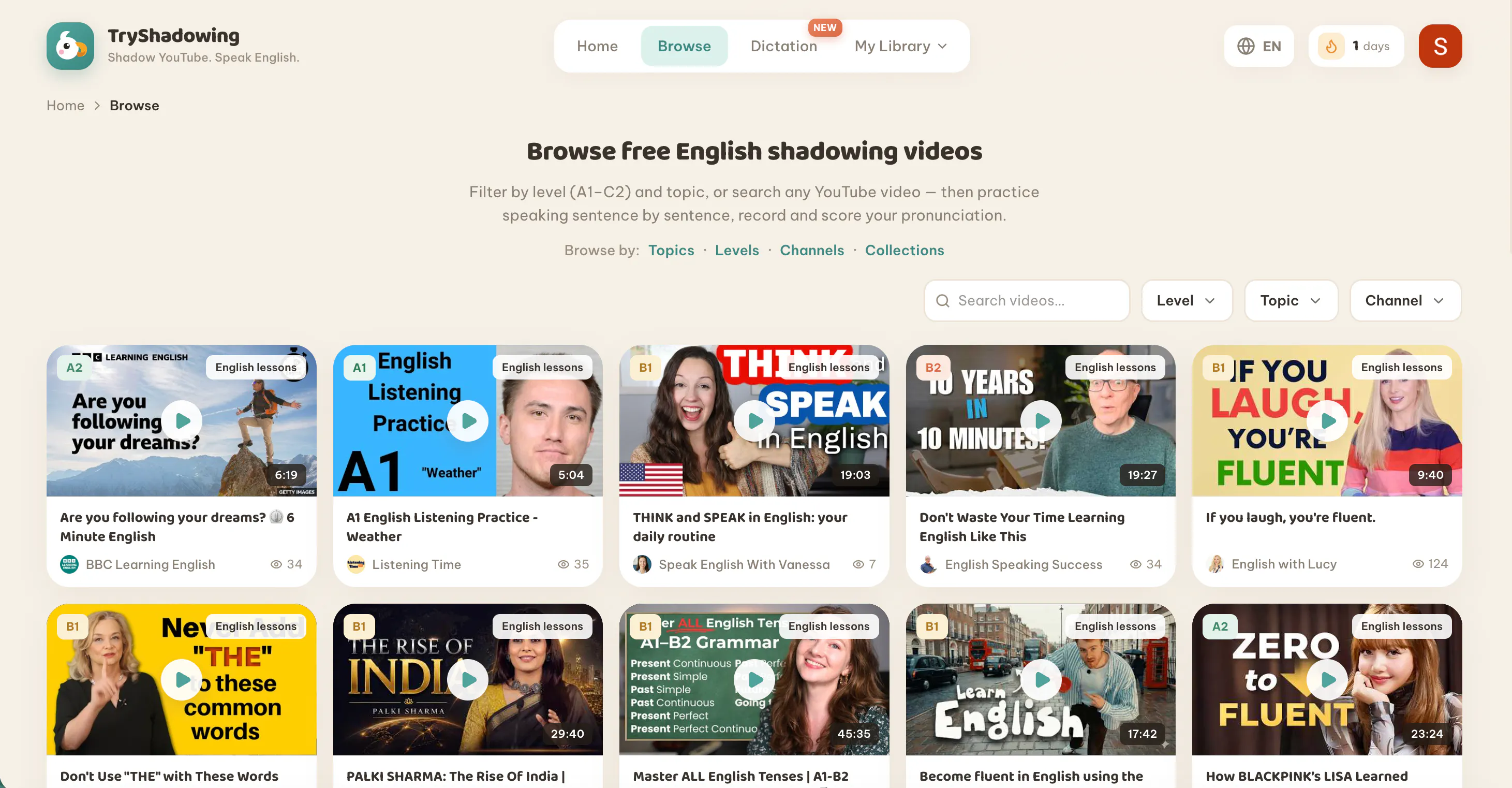 TryShadowing gallery image