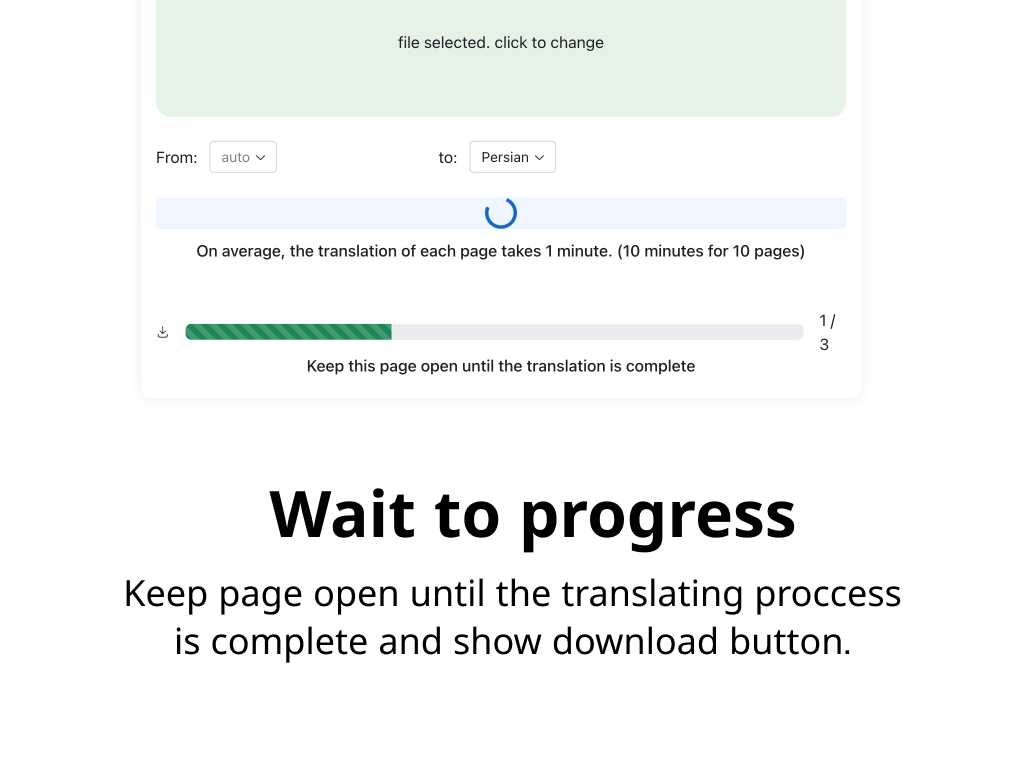 u 늑대 - 모든 PDF 파일을 선택한 언어로 변환하십시오. 미디어 3