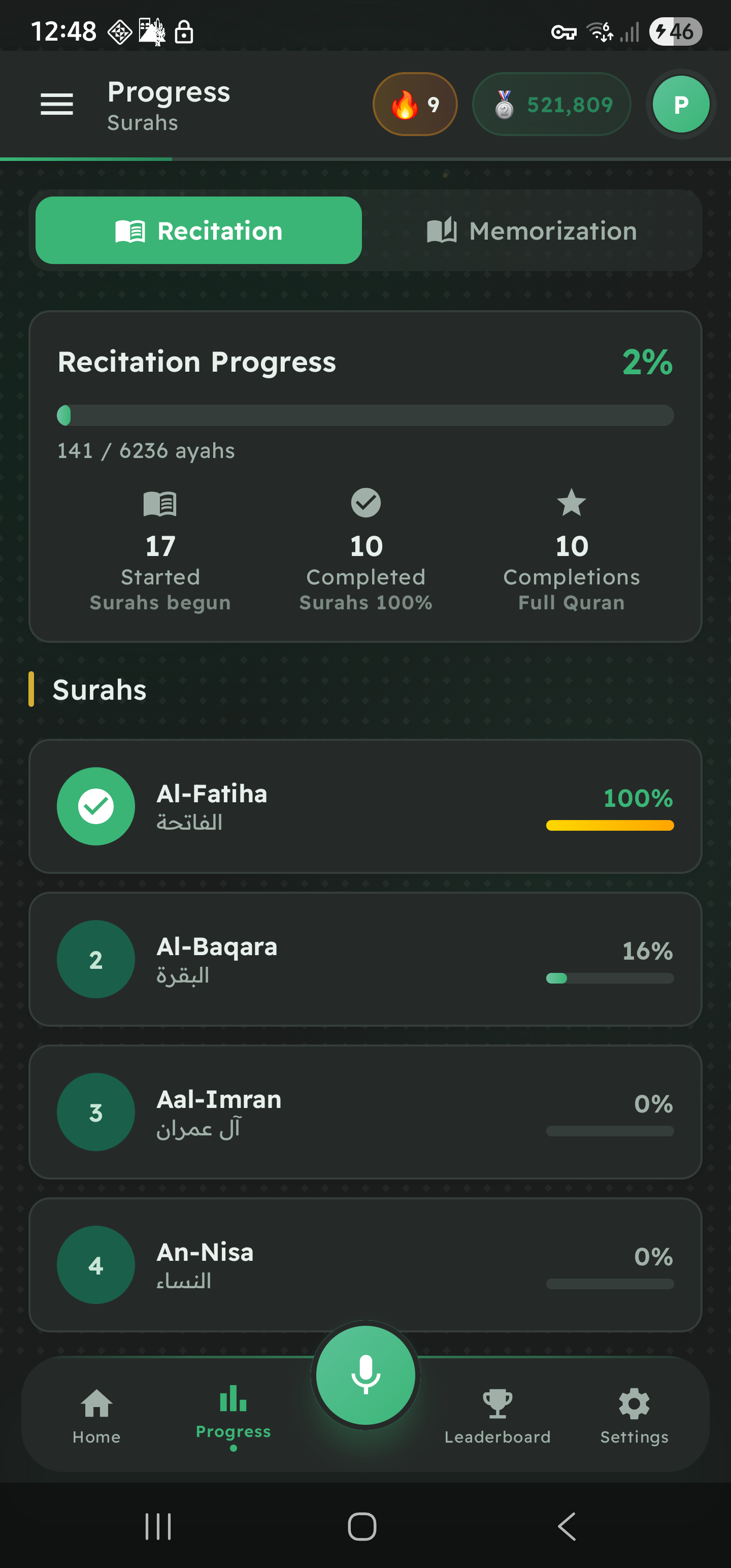 HifzPath gallery image