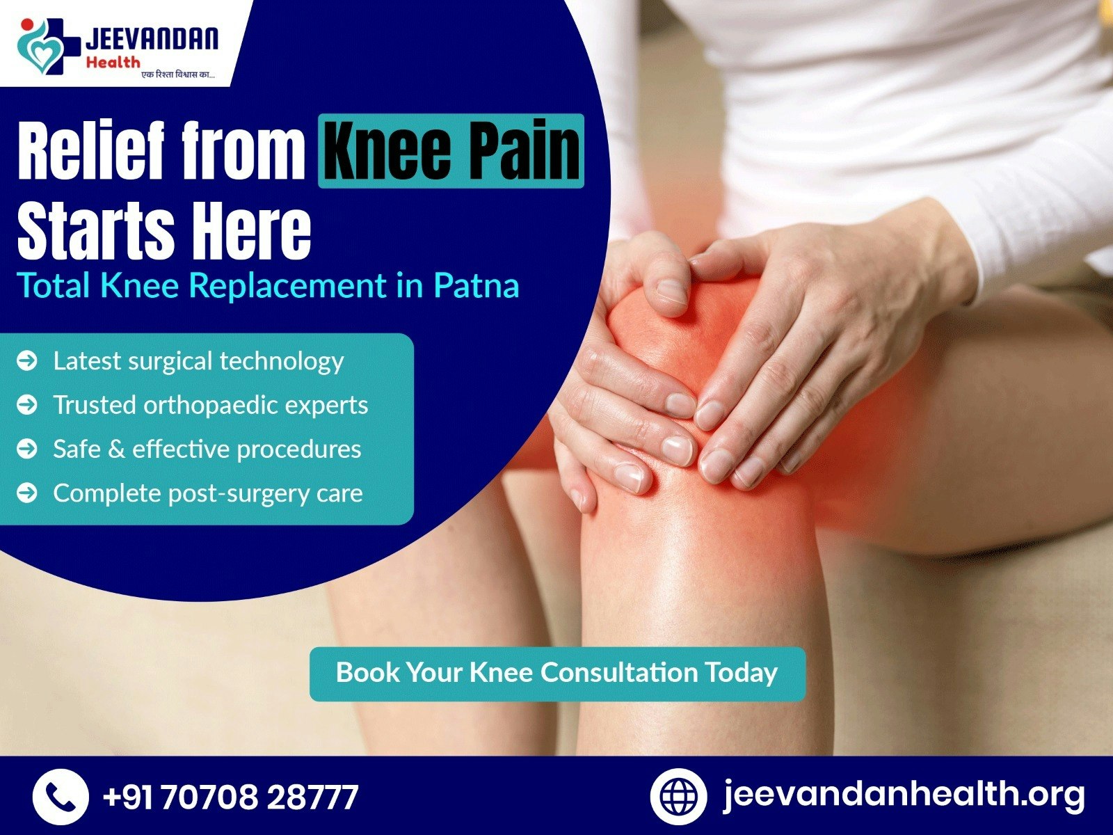JointCare AI – Smart Joint Pain Checker gallery image