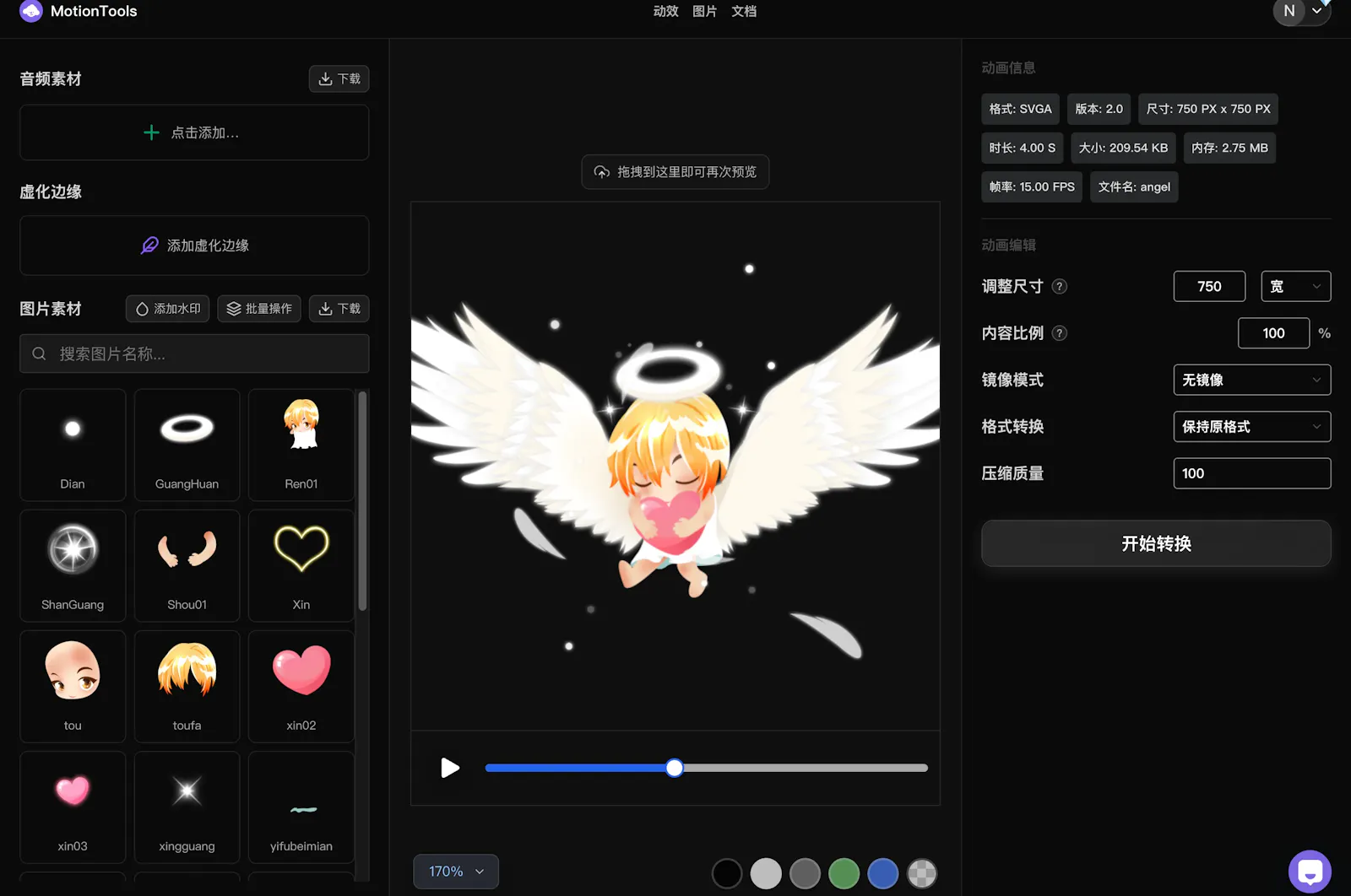 MotionTools screenshot 1
