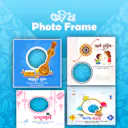 Quick Odia - Photo Frames Apps