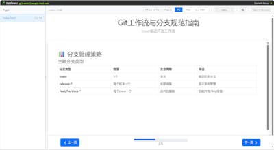 Icemark gallery image