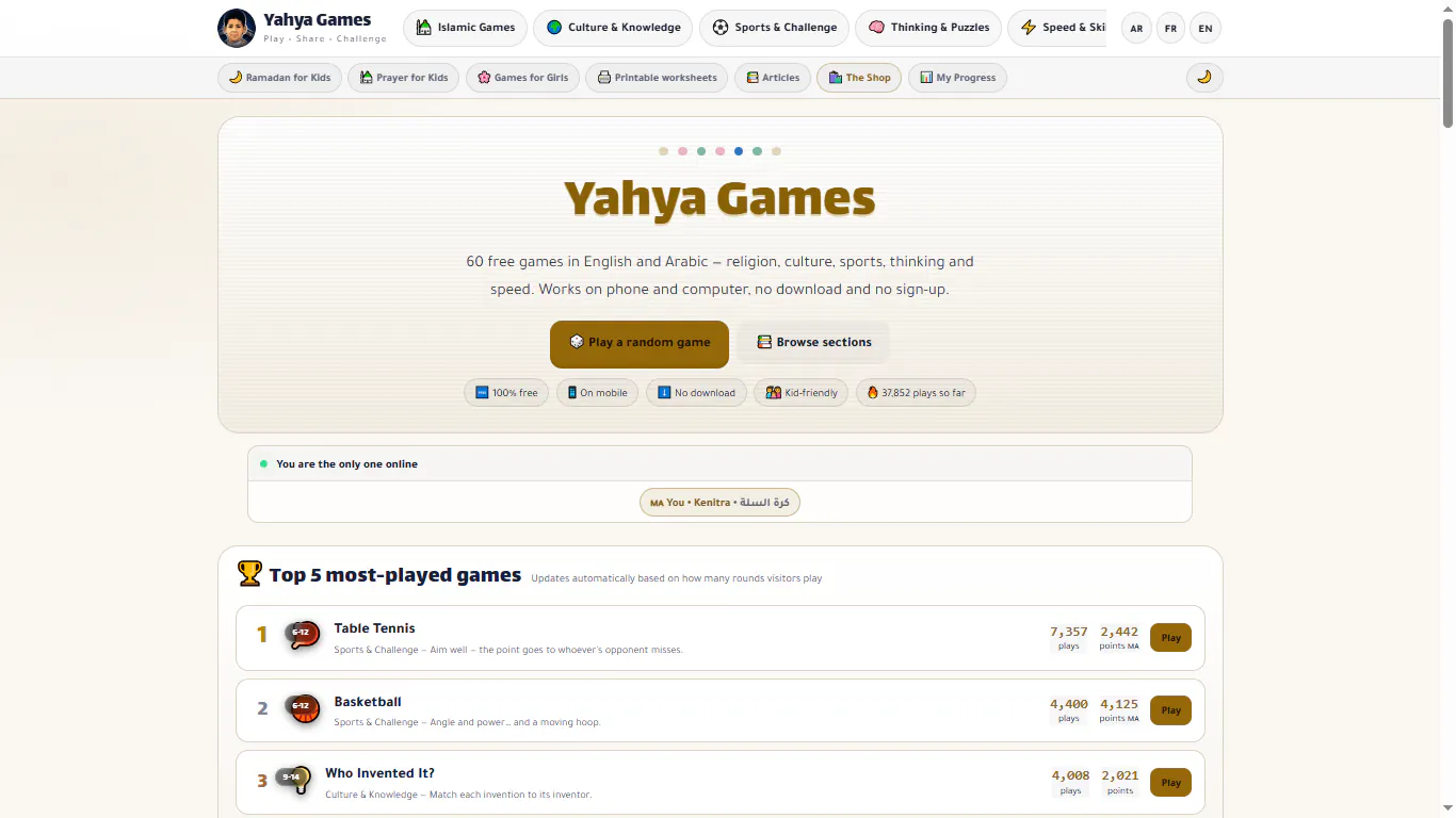 Yahya Games gallery image