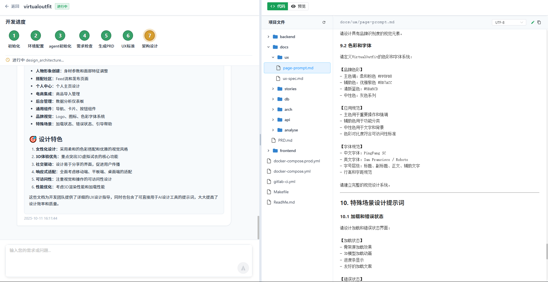 App-Maker gallery image