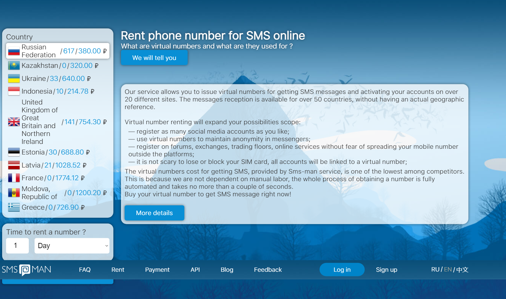 Sms verification service gallery image