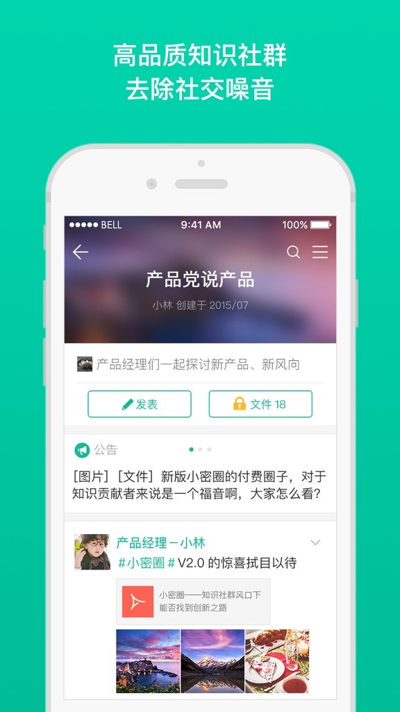 xiaomiquan gallery image