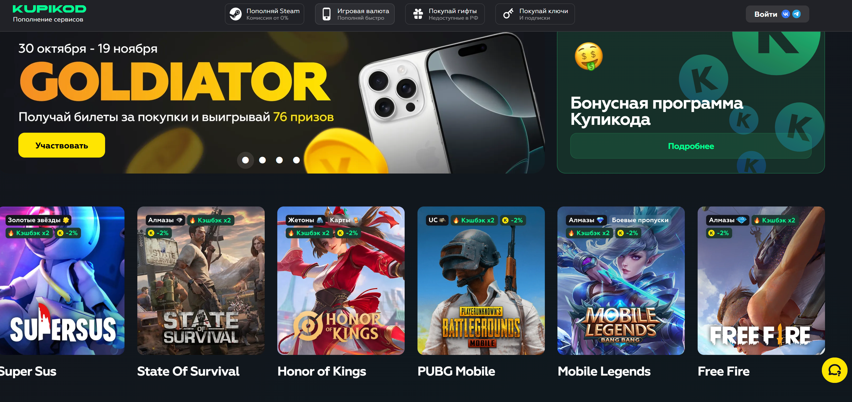 Kupikod media 1