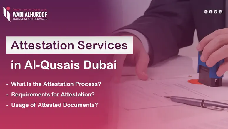 attestation services in dubai gallery image