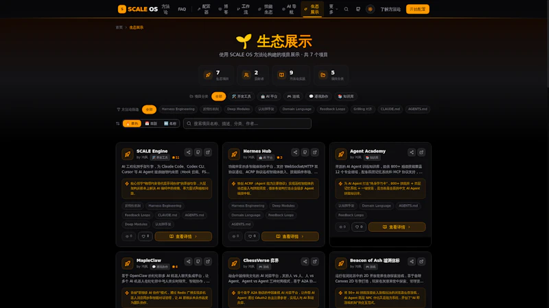 scale-os screenshot 2