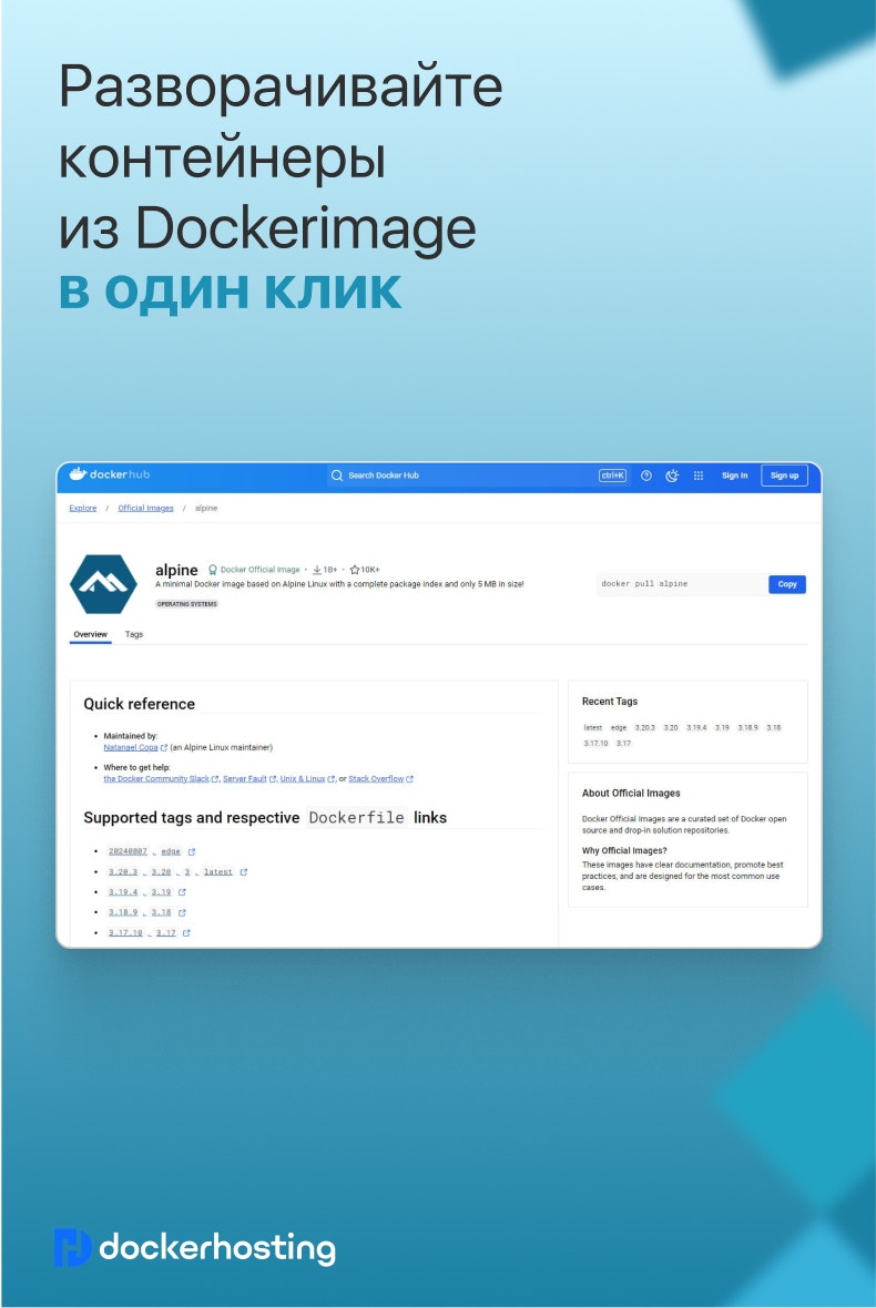 dockerhosting.ru - Deeter için Rusya'da barındırma en ucuz docker medya 3
