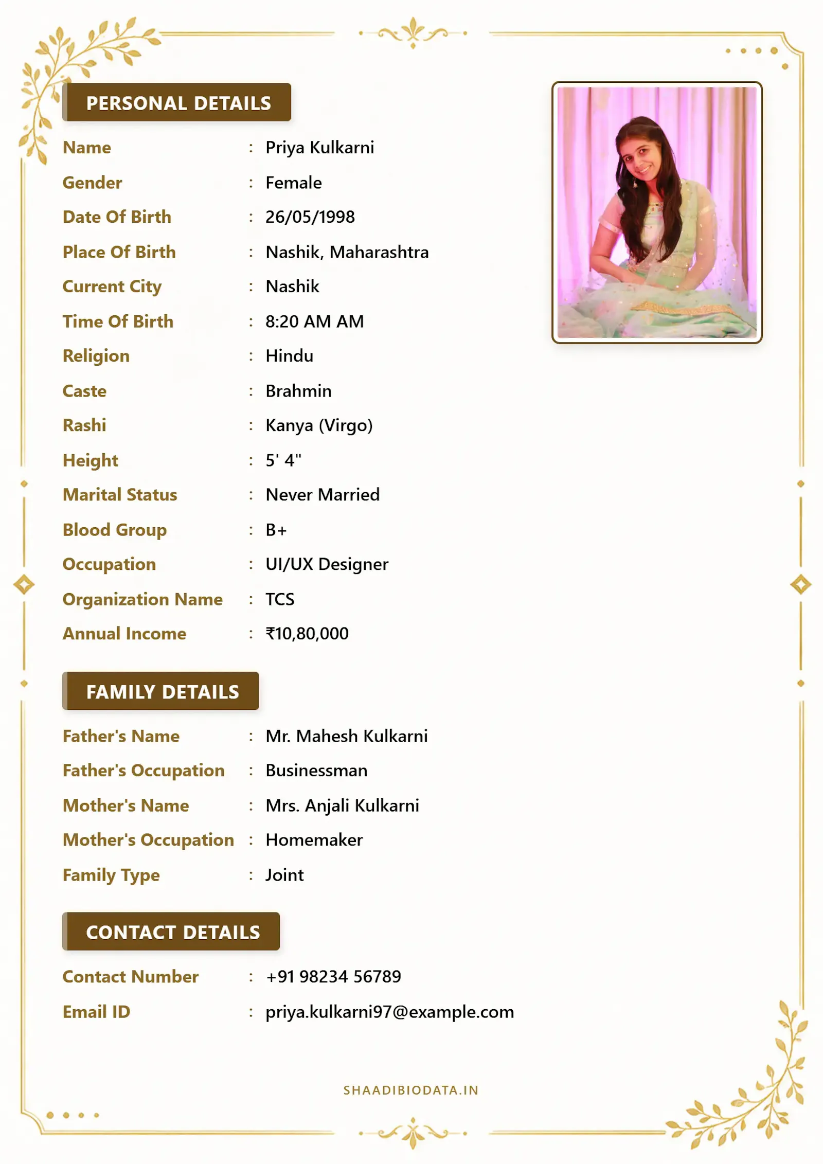 ShaadiBiodata.in screenshot 7