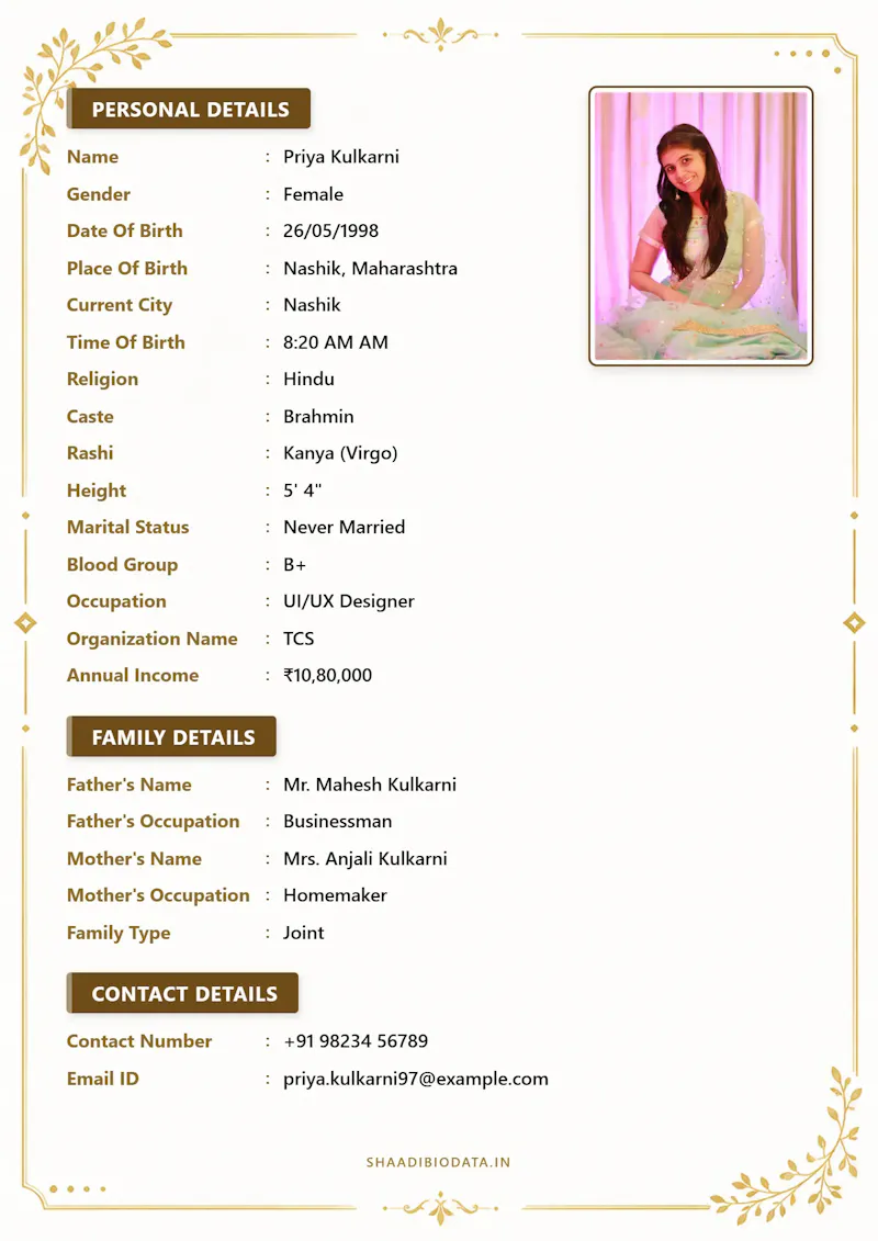 ShaadiBiodata.in screenshot 7