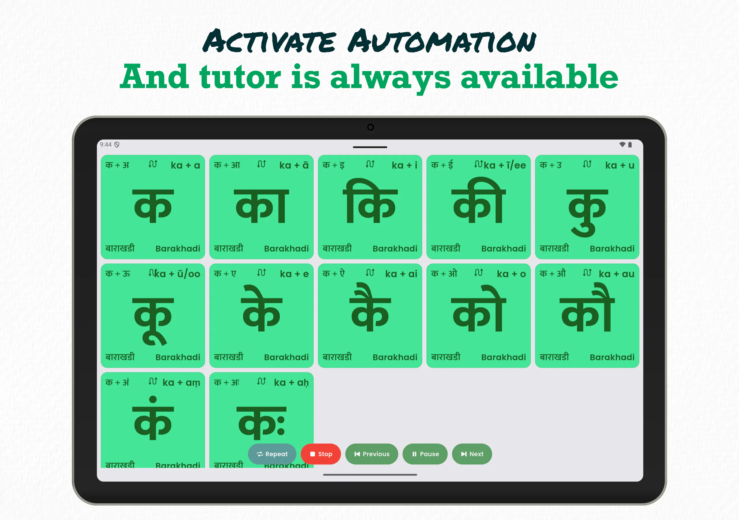 Swarakshar: Alphabet Learning gallery image