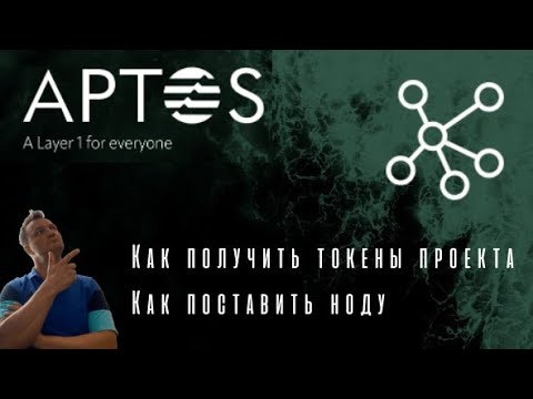 Aptoslab gallery image