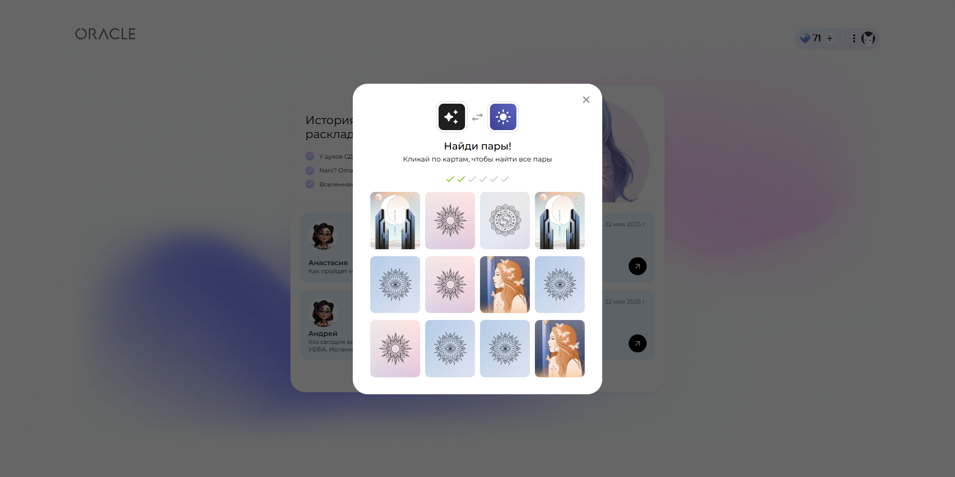 Oracle gallery image