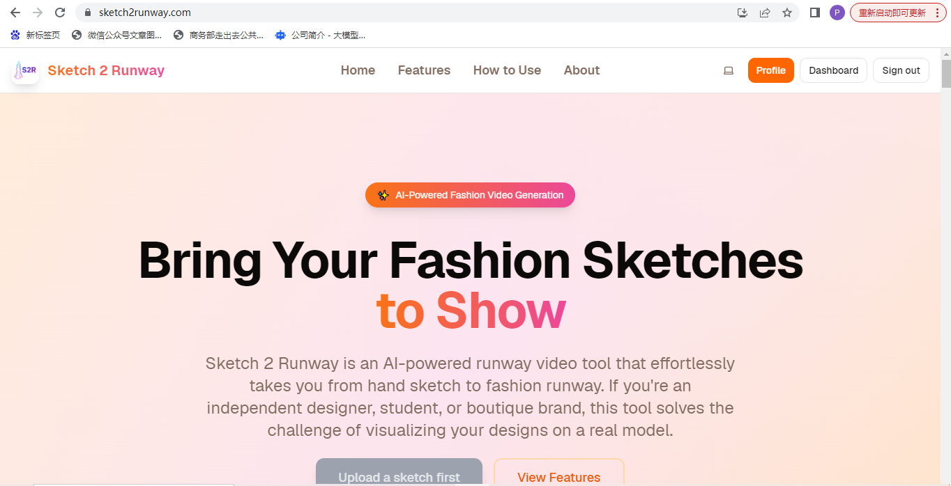 Sketch 2 Runway - Screenshot 2 showing product features and functionality