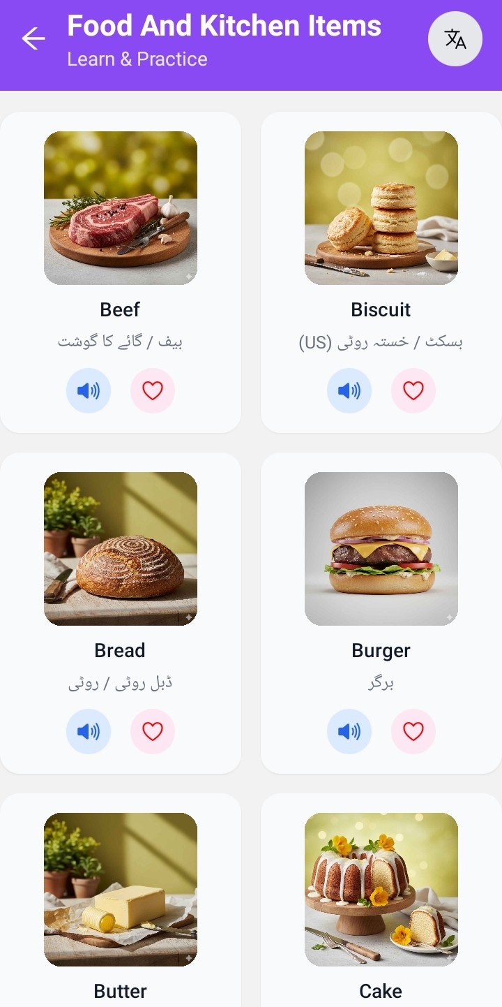 PolyLingo - Screenshot 2 showing product features and functionality