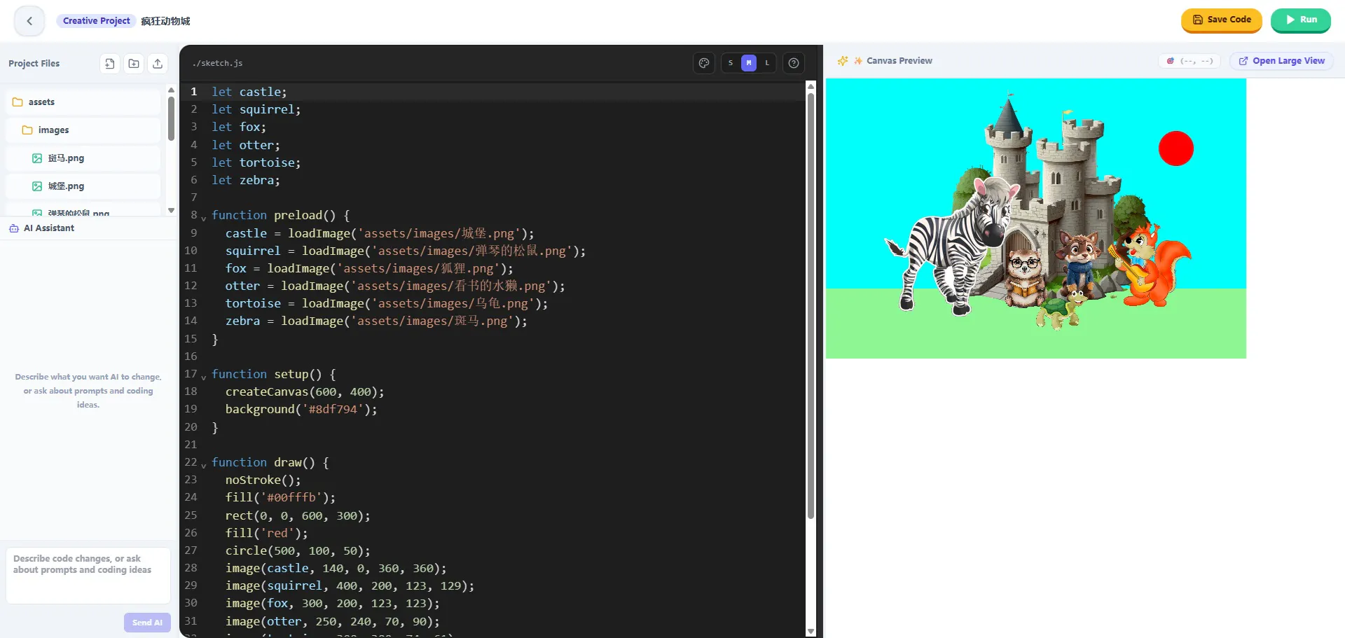p5.js Creative Coding Playground gallery image