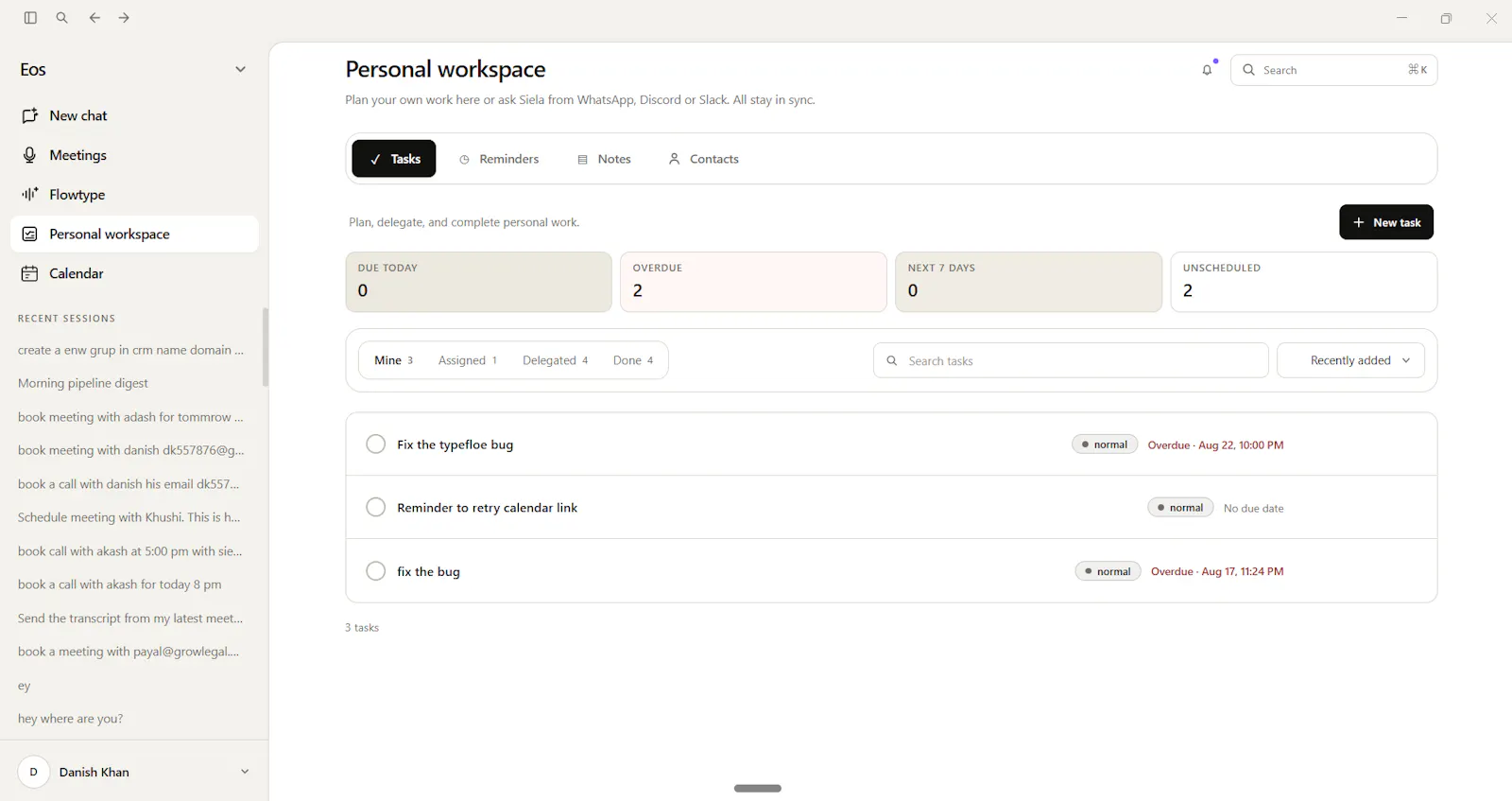 Siela screenshot 6