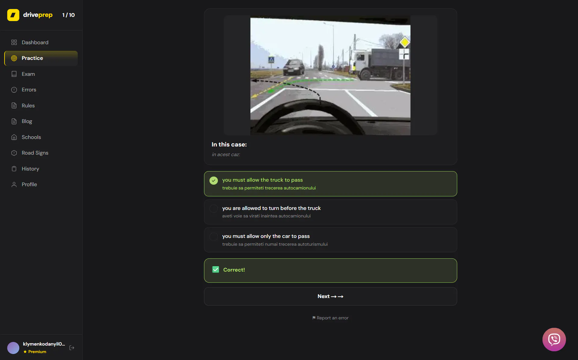 DrivePrep gallery image