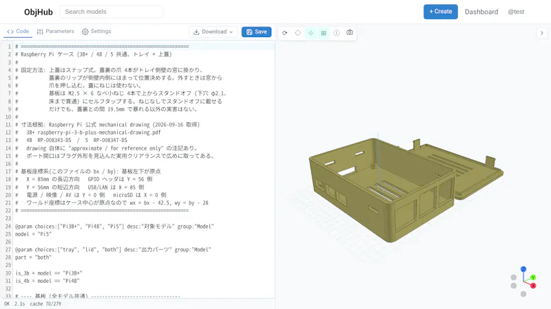 ObjectHub screenshot 3