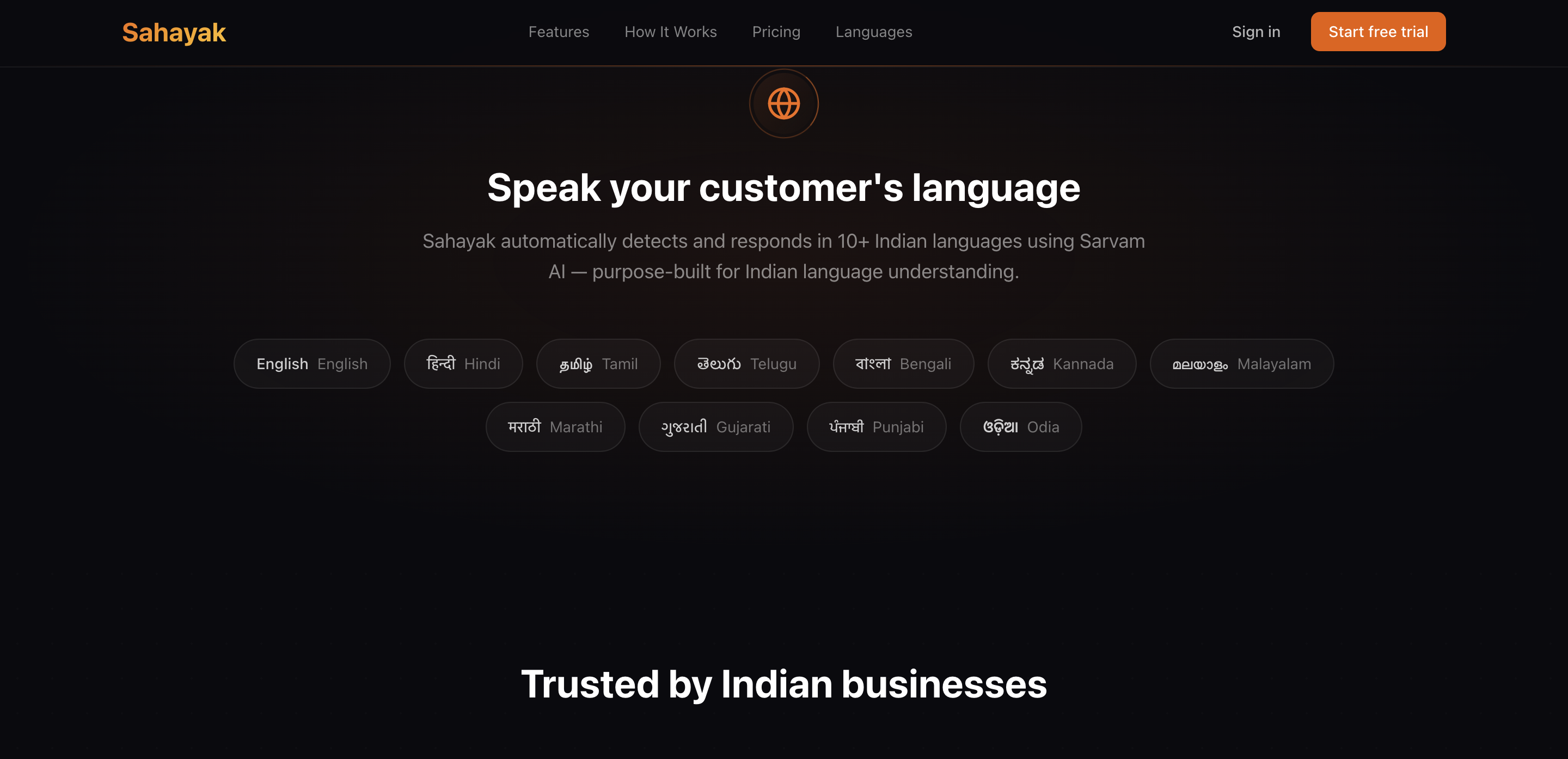 Sahayak gallery image