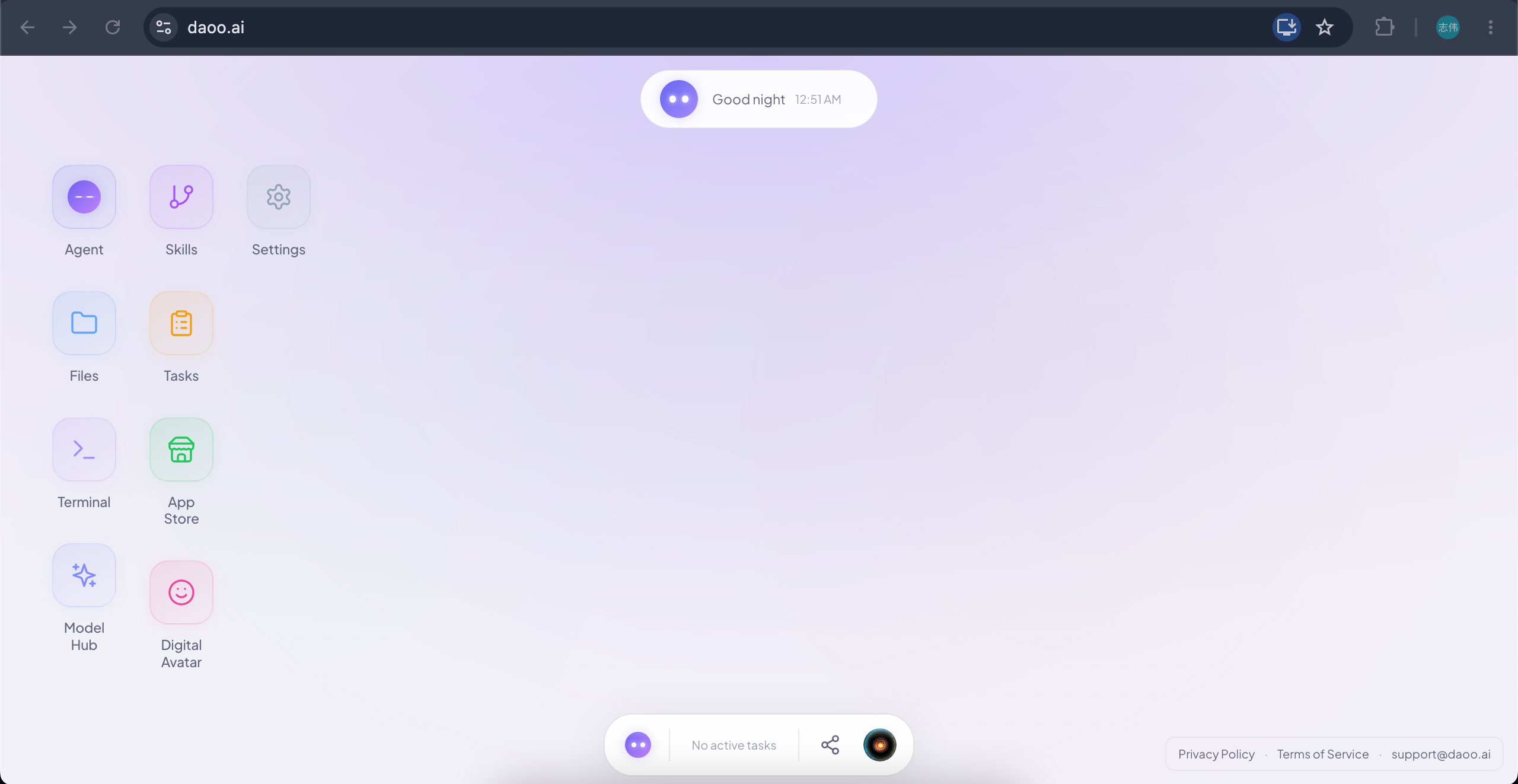 Daoo OS gallery image