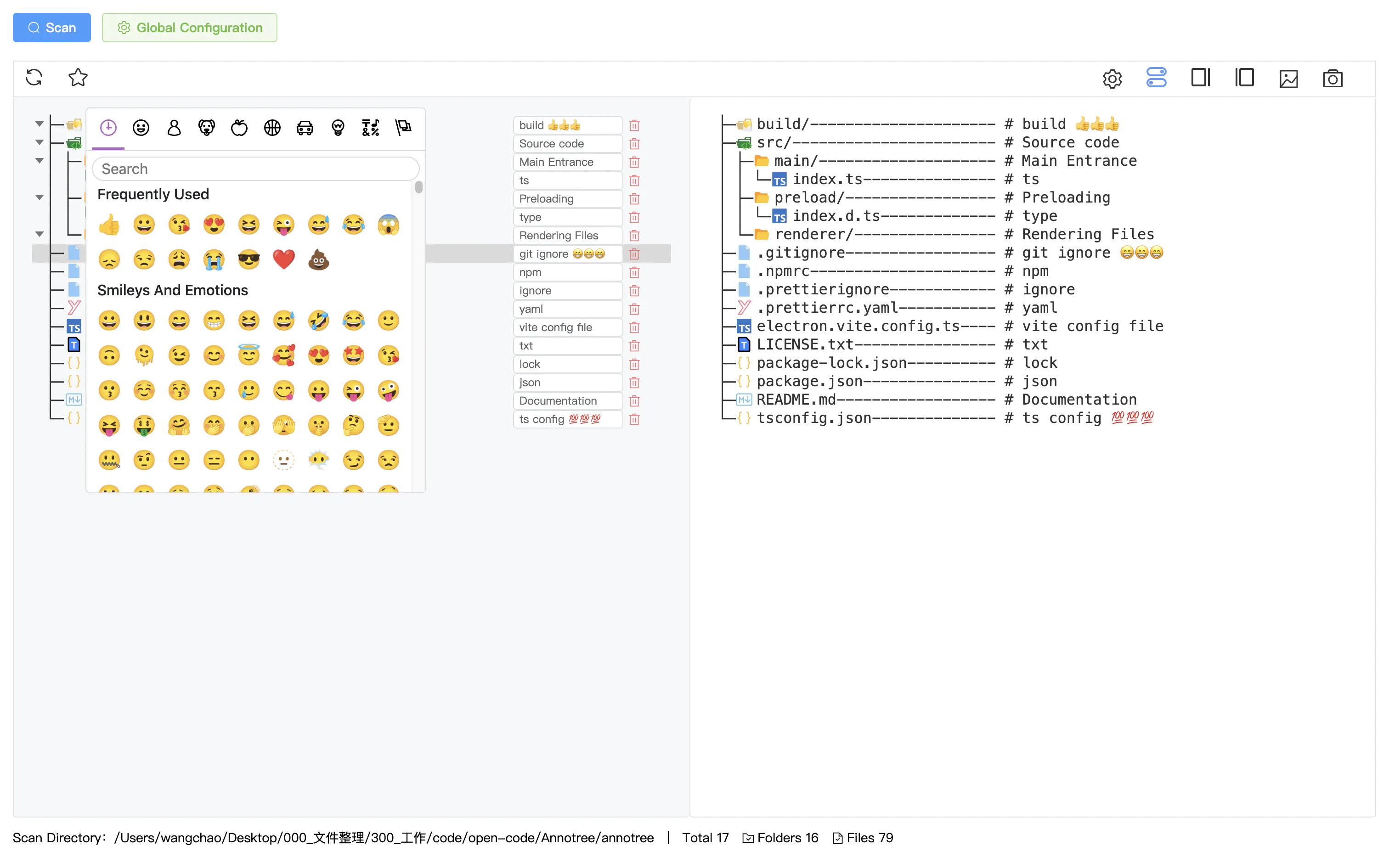 Generat folder directory annotation tree gallery image
