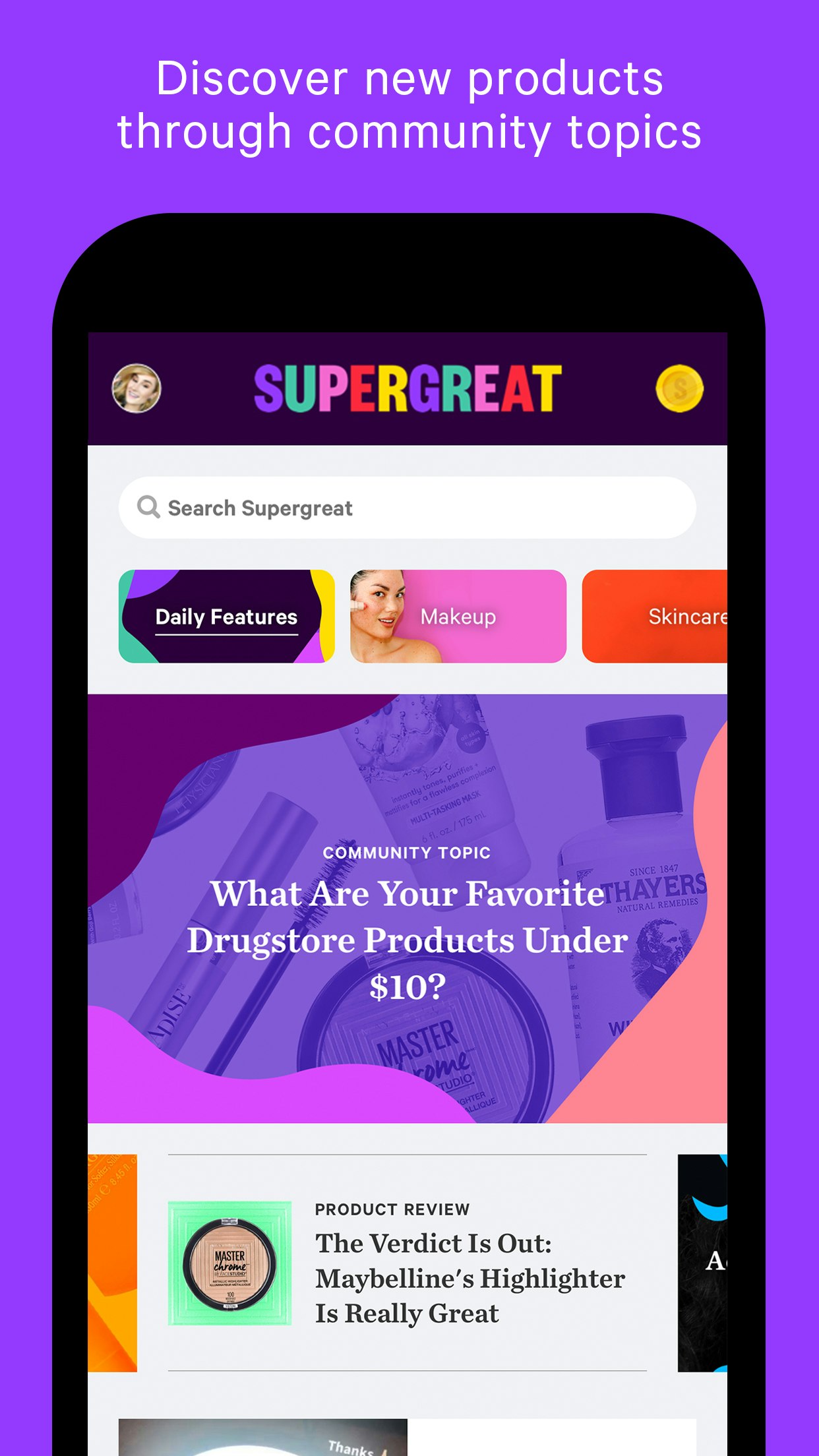 Supergreat Reviews gallery image