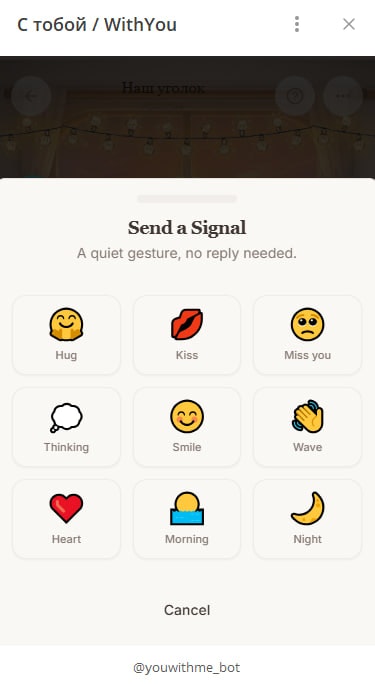 TG mini app WithYou gallery image