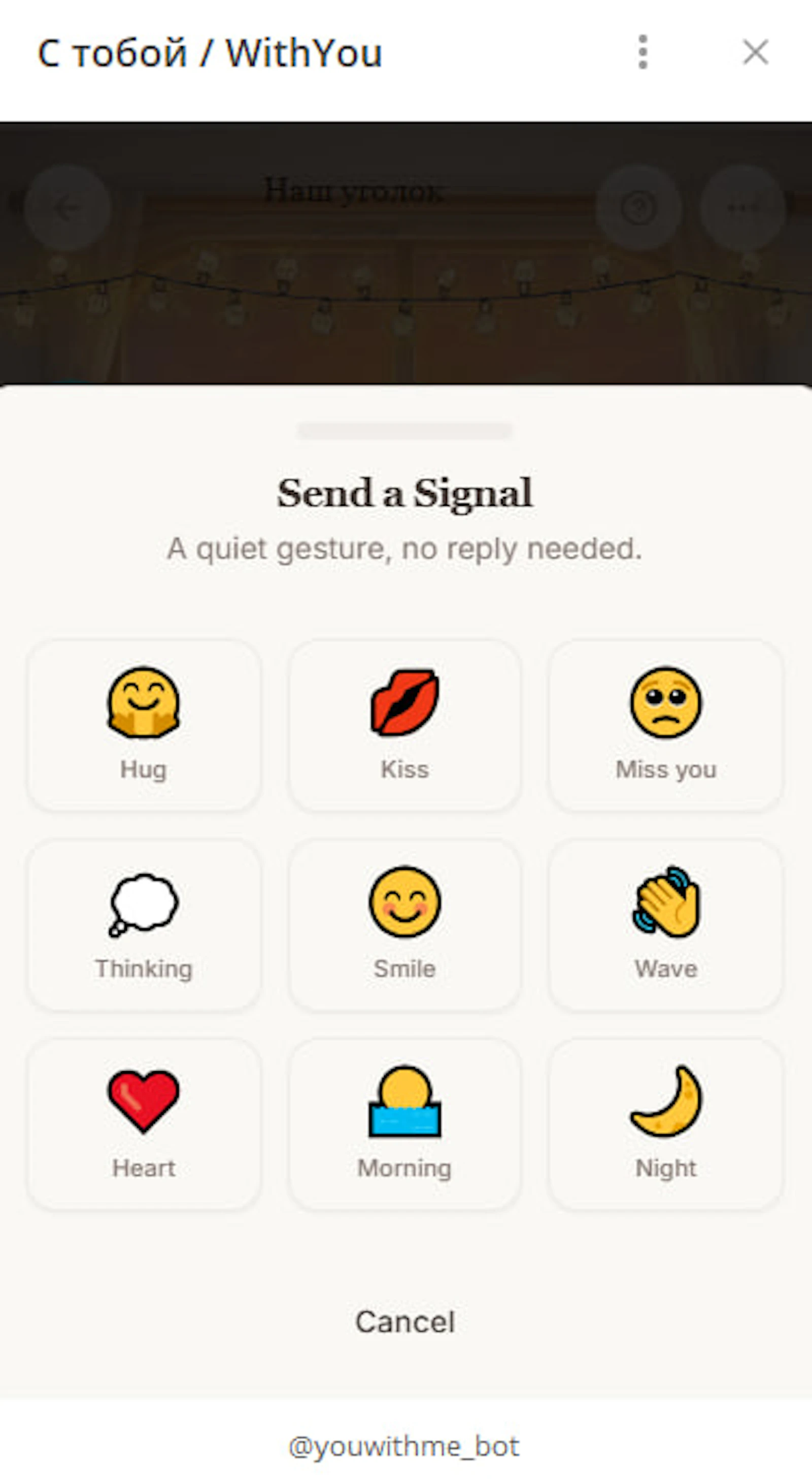 TG mini app WithYou screenshot 3