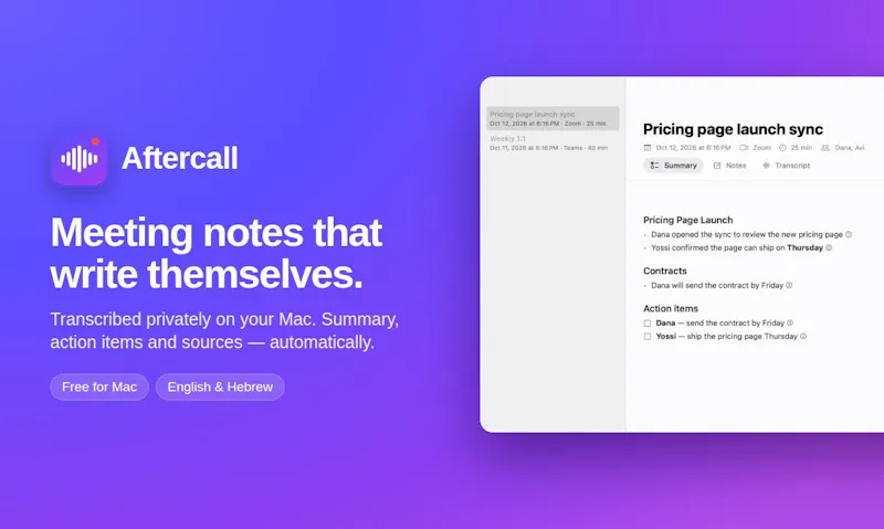 Aftercall screenshot 1