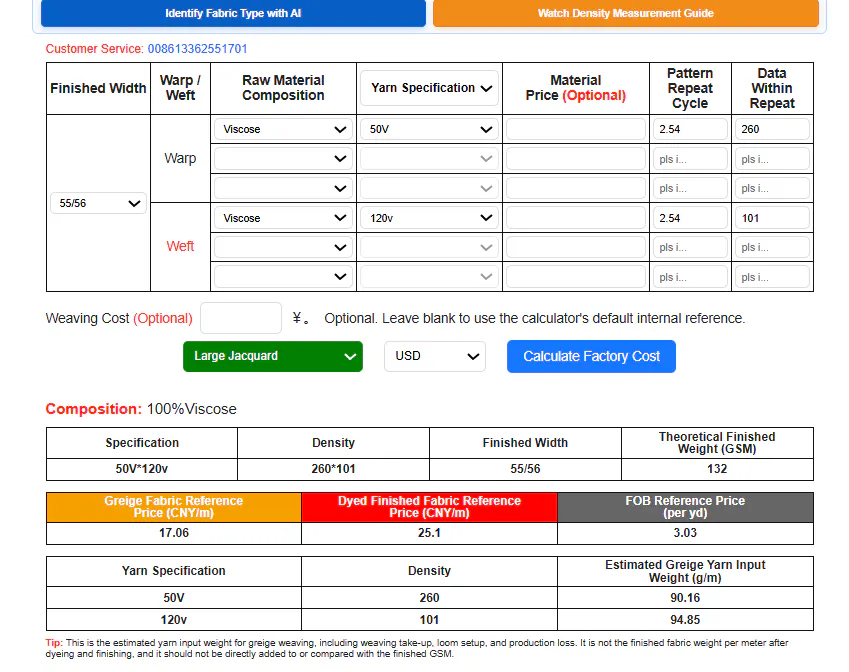 Woven Jacquard Price Calculator gallery image