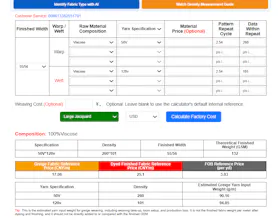 Woven Jacquard Price Calculator gallery image