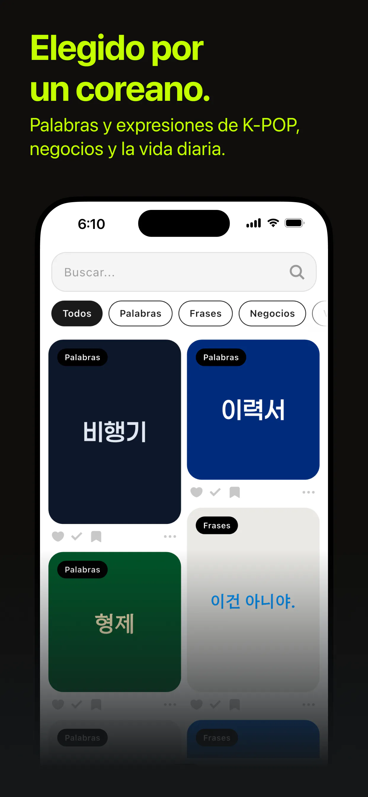 스크린샷 4