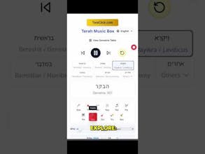 Torah(bible) Music(melodies) Box gallery image